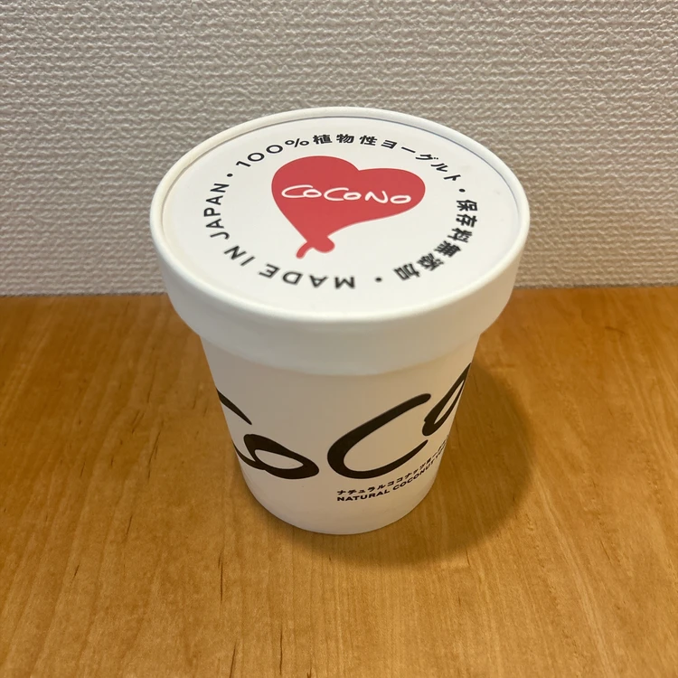 【話題のココナッツヨーグルト】成城石井で買える自然由来のヨーグルト「COCONO」を食べてみた_7