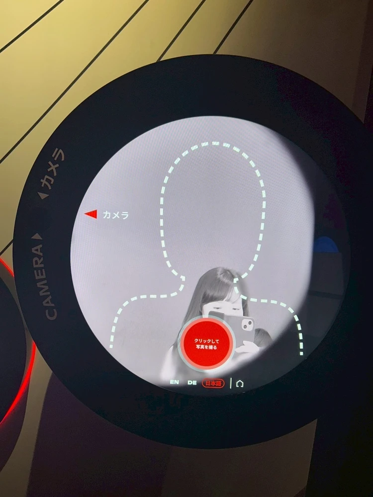 実際に試してみようとしている図