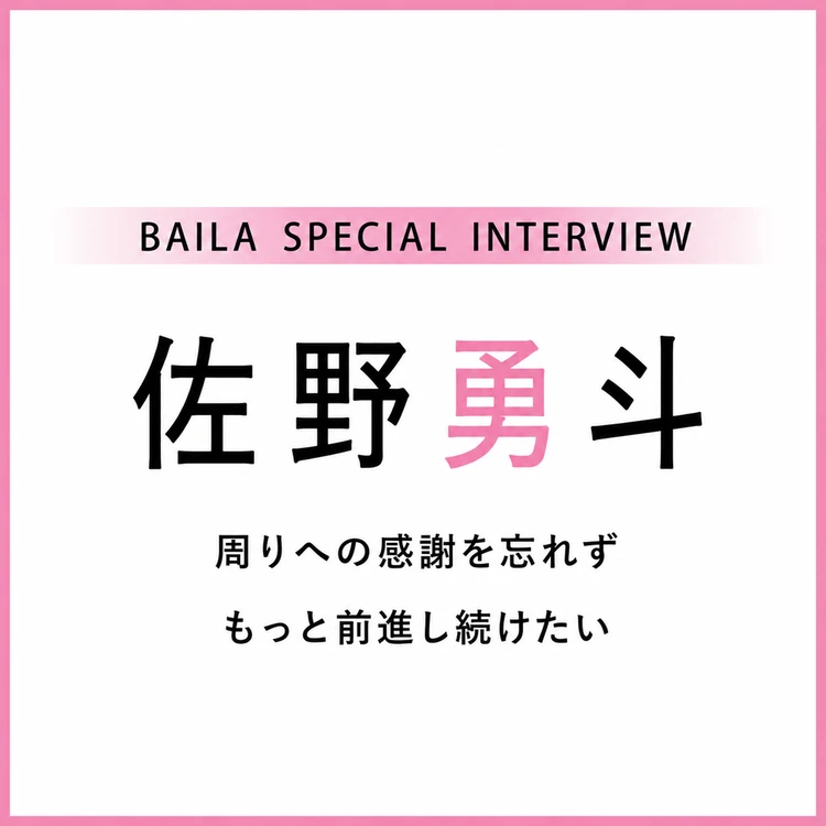 話題の人の インタビューフォトギャラリー_0