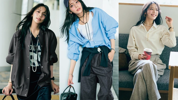 【ジョガーパンツ、ラガーシャツ、ブルゾン】きれいめコーデに「ちょこっとスポーティ」をプラス!秋の7スタイル