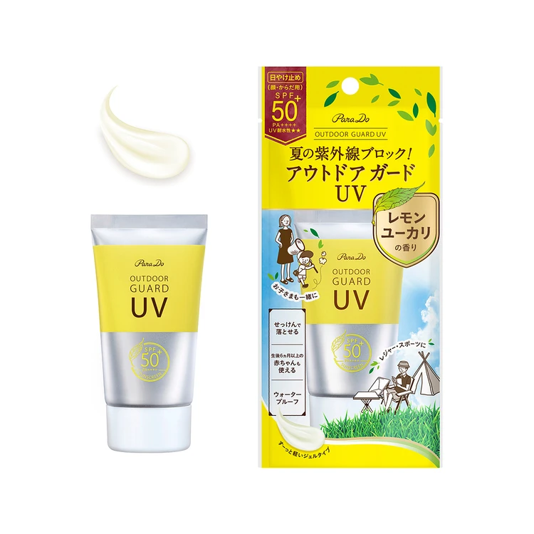 パラドゥ アウトドア ガードUV　セブン‐イレブンにて3月28日（土）より発売開始
