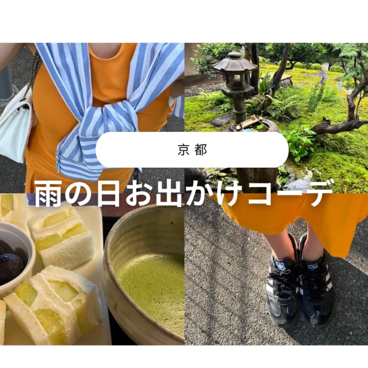 【写真】バイラーズおすすめの京都旅行_0