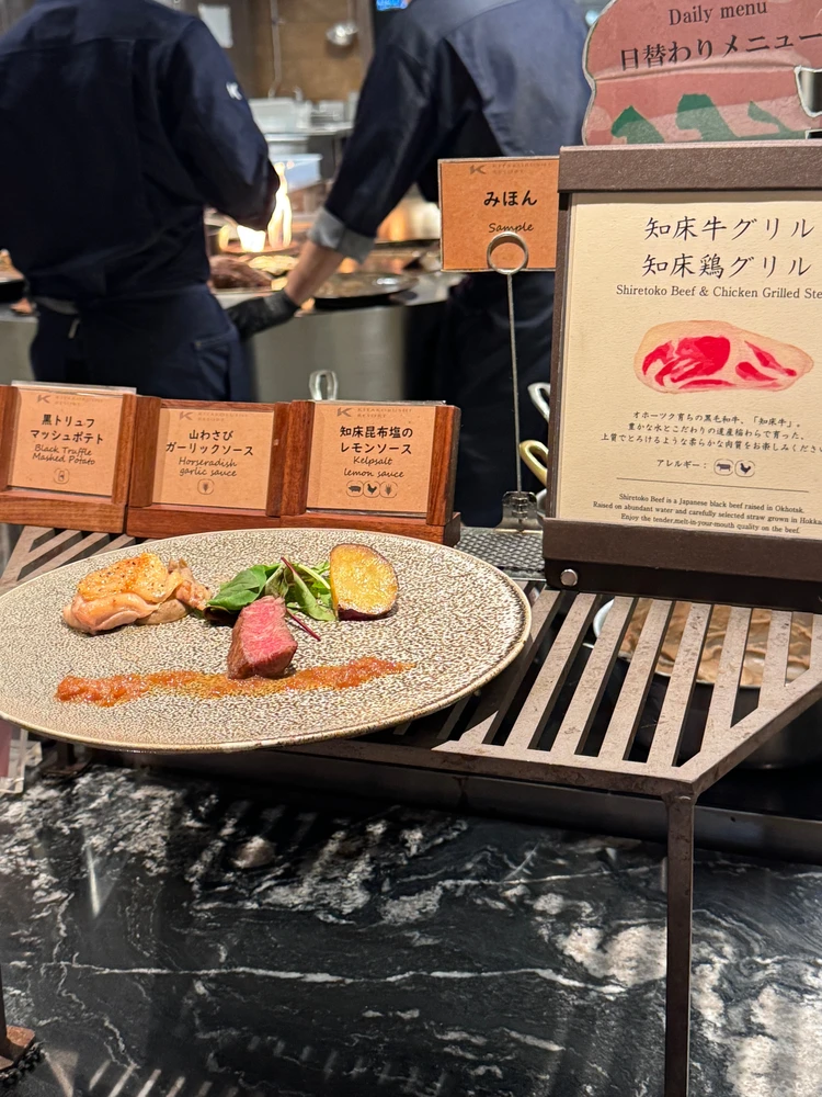 【北の美食が食べ放題!知床・超絶おすすめ宿】北こぶし知床ホテルアンドリゾート_6