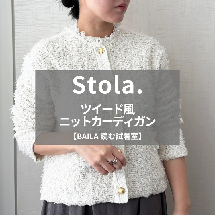 【読む試着室】ユニクロほか人気のアイテムを徹底レビュー！（写真）_0