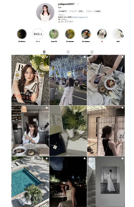 【最新おでかけスポット】大井町TRACKS|サウナメッツァ大井町トラックスレビュー&コラボグッズ紹介♡_12