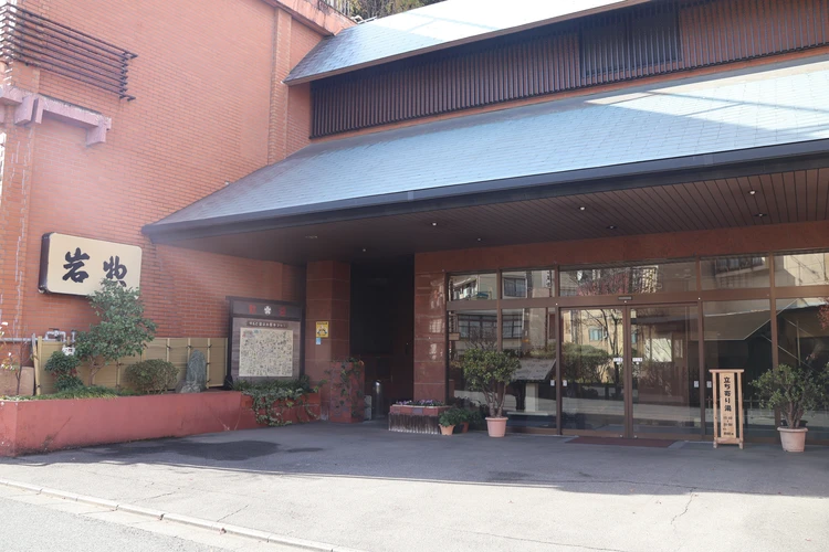 【福島】冬に行きたい！いわき湯本温泉で極上の日帰り温泉５選【東京から２時間半】_8