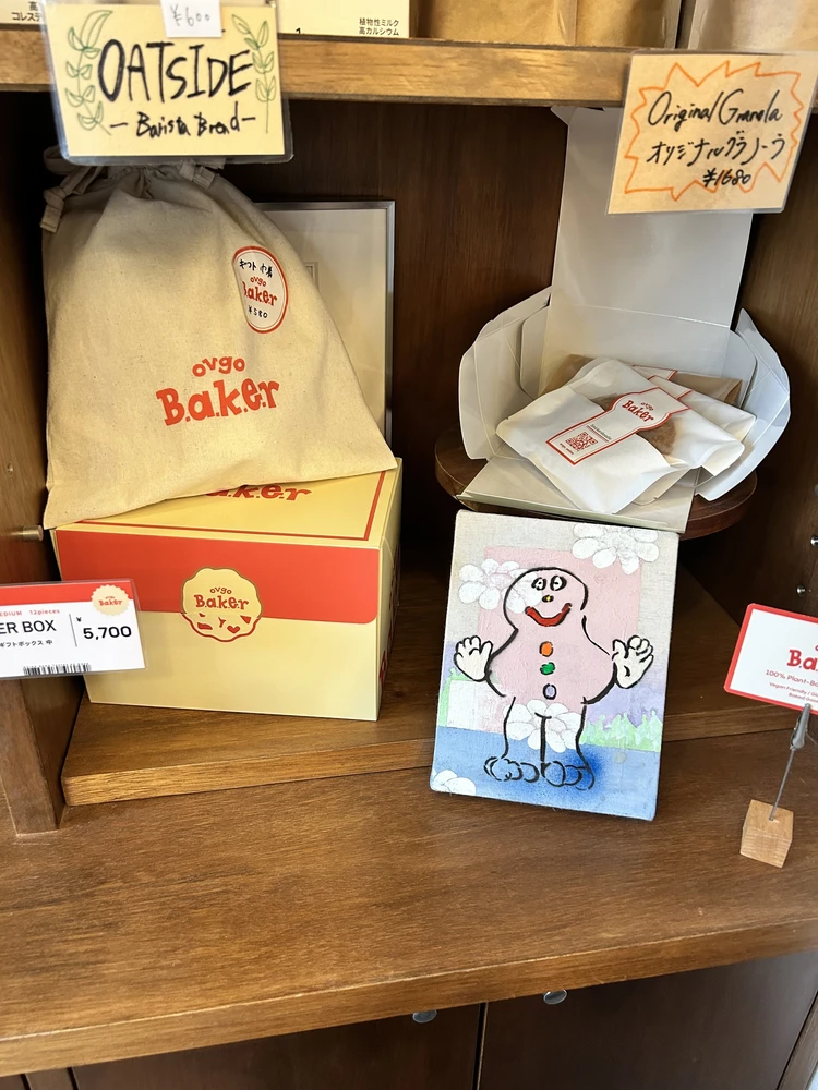 ovgo Baker Edo St.の店内。