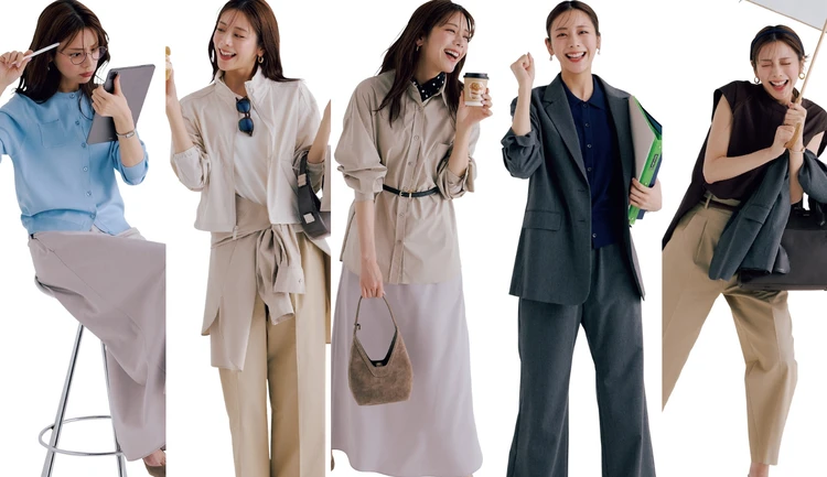 【「きれいめテック服」着回し15days】貴島明日香が限界OLに！高機能＆おしゃれな11アイテムで天候が不安定な初夏を乗り切る！