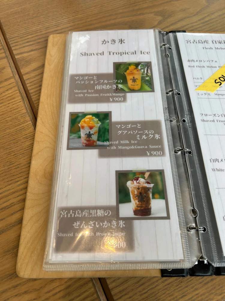 マンゴースイーツを宮古島で。空港からすぐのブルータートルファームマンゴーカフェ_4