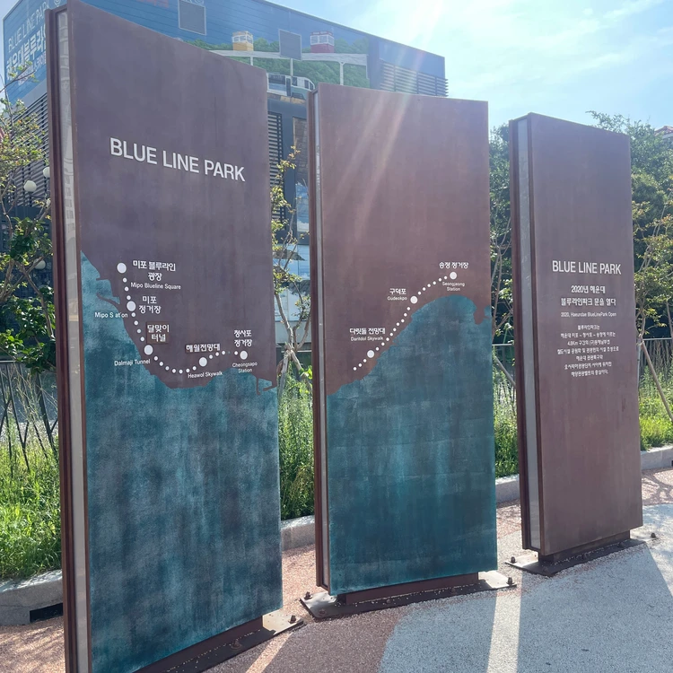 BLUE LINE PARK入口
