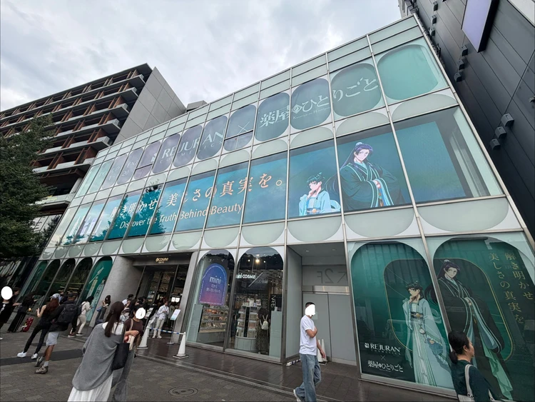 【原宿】『薬屋のひとりごと』×韓国発リジュランが期間限定コラボ！予約なしで楽しめるブースも_1