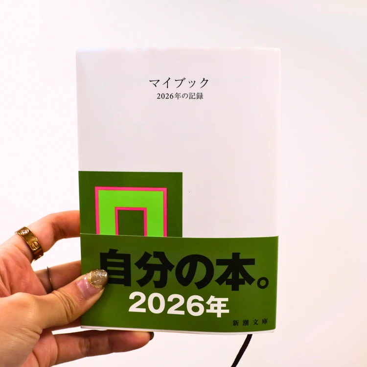 働く女性たちへ！　バイラ読書部がおすすめする本　フォトギャラリー_0