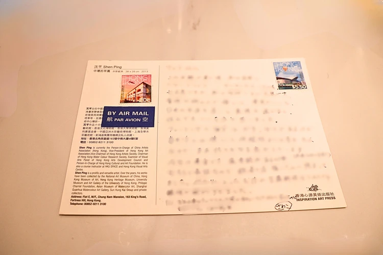 【香港】120円で特別なお土産！日本へエアメールを送ってみた。2026年最新の注意点まとめ_4