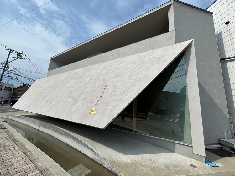 ［創業240年］福井の老舗和菓子屋『昆布屋孫兵衛』が提案する和洋折衷スイーツ_1