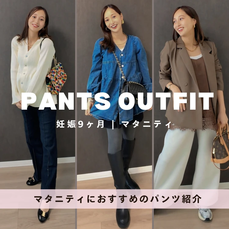 【フォトギャラリー】みんなが買ったGUアイテム＆GUコーデをチェック！_0