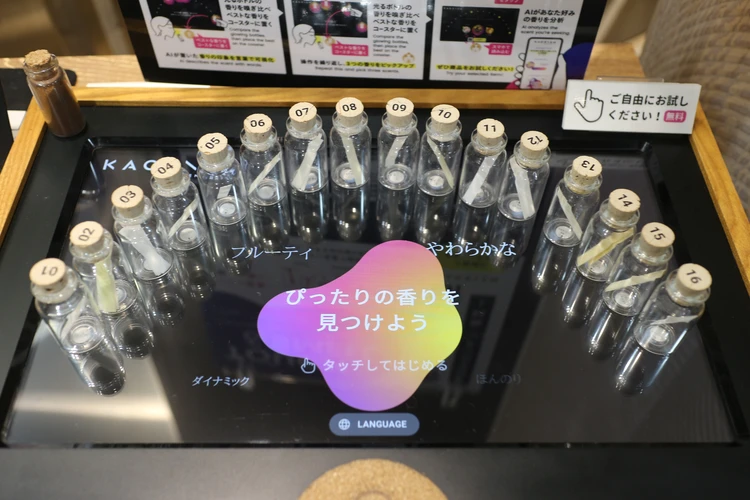 【体験レポ】生活の木 表参道店で「KAORIUM（カオリウム）」を体験！AIが見つけてくれた私だけの香り_4