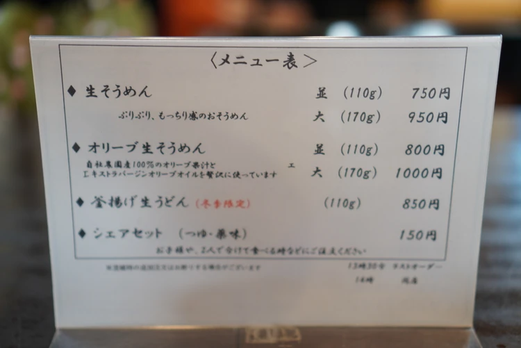 【香川・小豆島旅③】絶景ビーチに地元グルメ!小豆島の自然と美食を味わい尽くす最終日_10_2