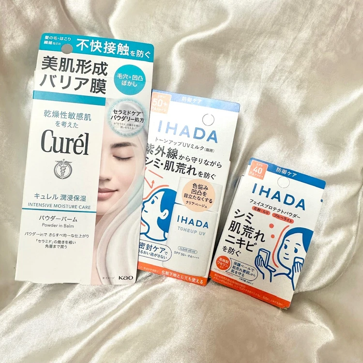 今年購入したもの