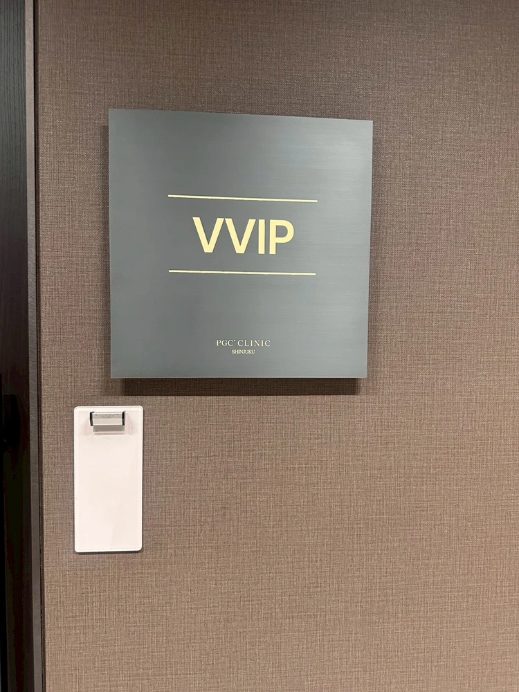 【新宿】韓国No.1有名クリニック「プムグローバル」が日本上陸！当日予約で叶う、伊勢丹1分の「VIP限定・至福のご褒美」体験レポ_4_1