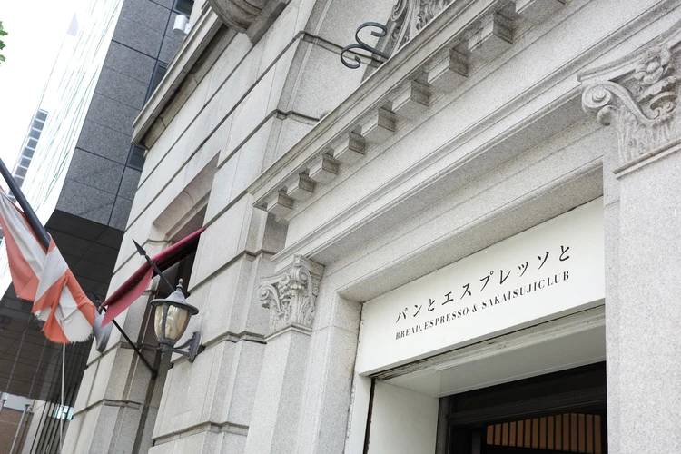 【大阪】“元銀行”の美建築でふわとろフレンチトースト。天井高10mの吹き抜けで味わうモーニング<パンとエスプレッソと堺筋倶楽部>_1