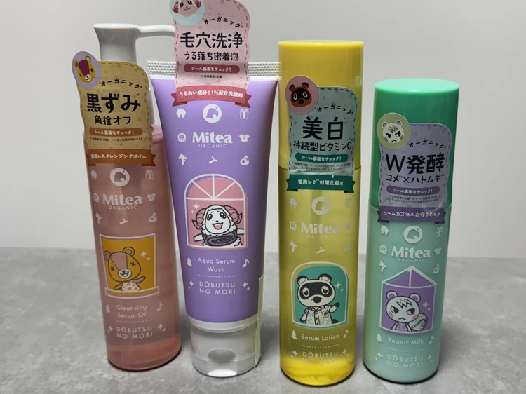 ファミマ　あつ森　ファミリーマートどうぶつの森コラボ　クレンジング　洗顔　化粧水　乳液