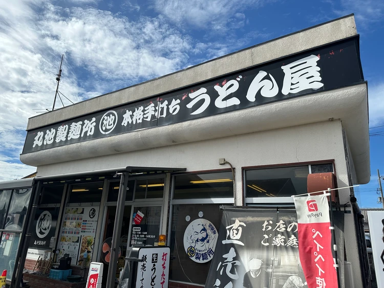 【四国一周旅行3泊4日モデルコース|2日目・徳島・香川編】大塚国際美術館&”日本のウユニ塩湖”父母ヶ浜へ!アート・うどん・夕景を大満喫|シルバーウィークにもおすすめ♡_3