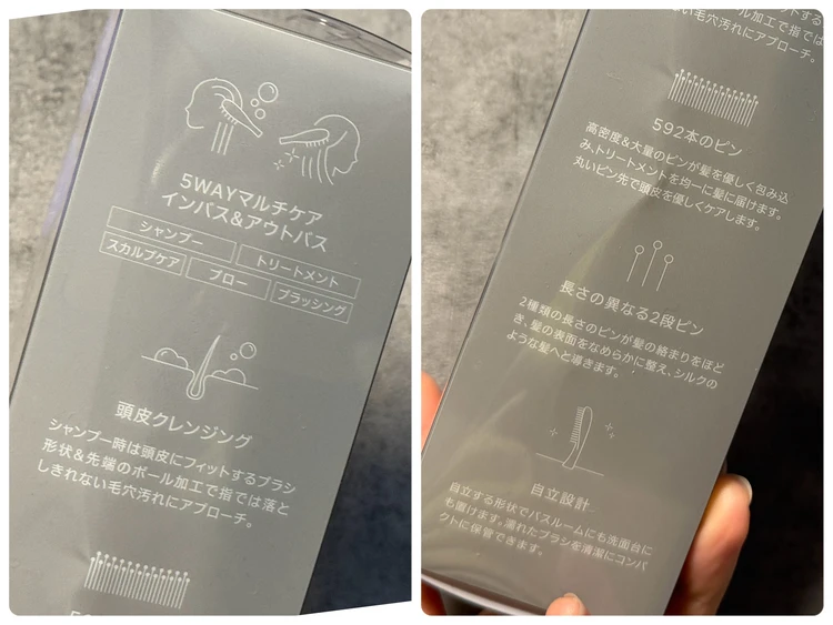 スムースシャイン マルチケアブラシ SALONIA サロニア