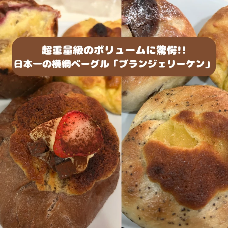 【一覧】話題の＜東京グルメ＞_1_1