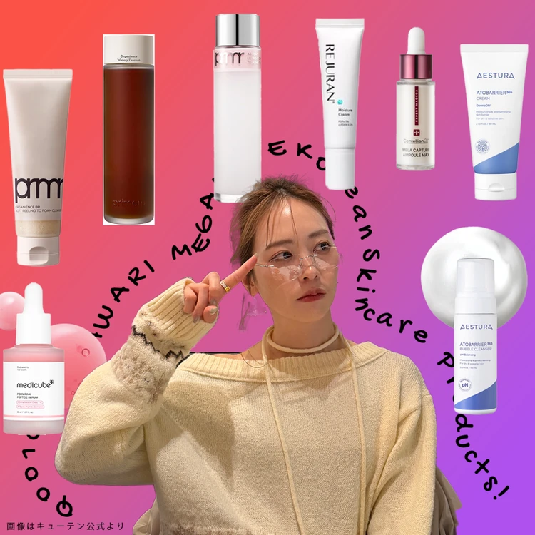 【一覧】スキンケアのハウツー＆おすすめスキンケアコスメ_0