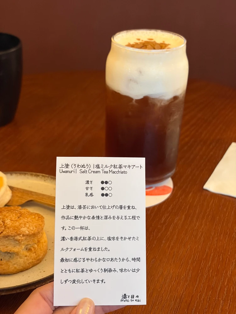 あまり教えたくない、通いたくなる香港茶カフェ【漆と日々】_20