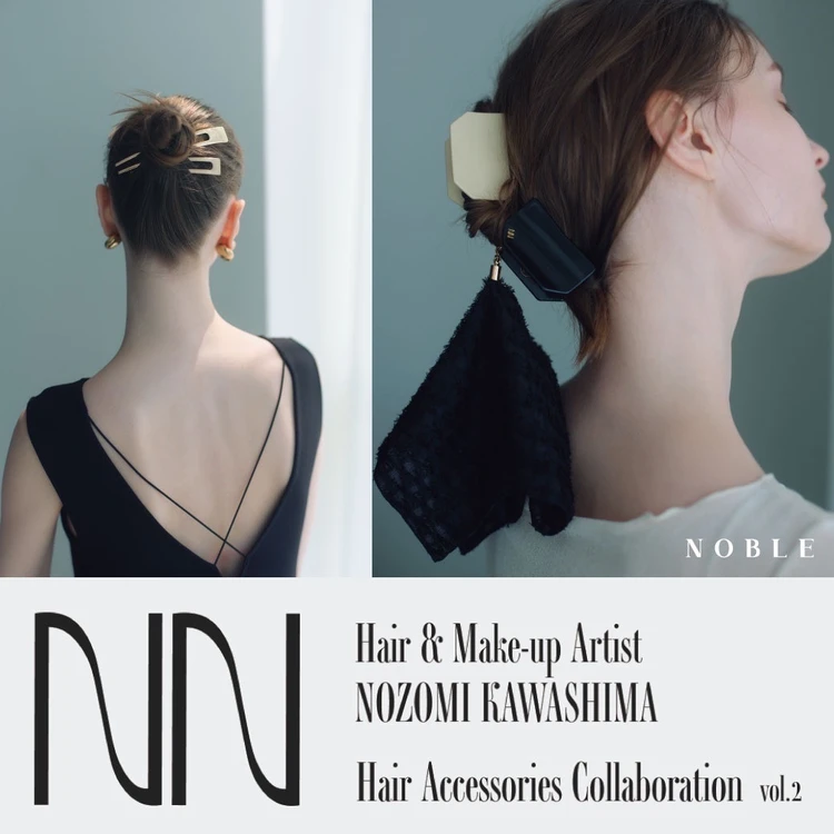 NOBLE(ノーブル)×ヘアメイク河嶋希さんコラボ ヘアアクセ