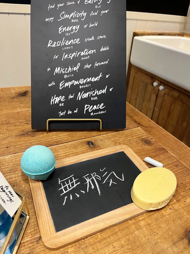 自分を大切にする連休の選択肢🌼【LUSH SPA】行ってきた_2