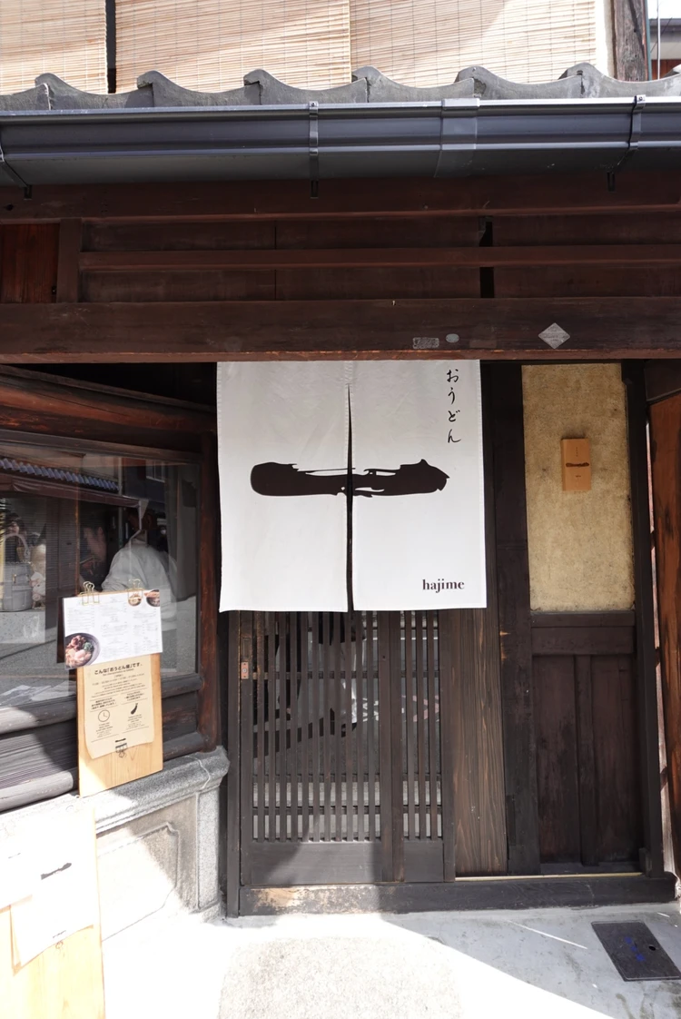【京都グルメ】本気で美味しかったお店だけ厳選｜外れなし！_2_1