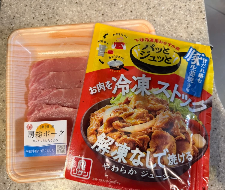 【時短】冷凍したまま焼くだけ！理研ビタミン「パッとジュッと豚生姜焼き用」を使ってみた_3
