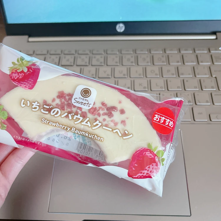 「ファミマの白をまとったいちご狩り」いちごのバウムクーヘン