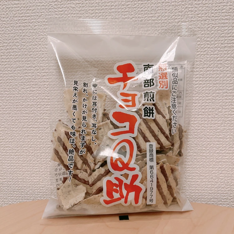 【今夜のおつまみ何にする？】今食べたい！紀伊国屋・カルディで購入できるおつまみ5選_2