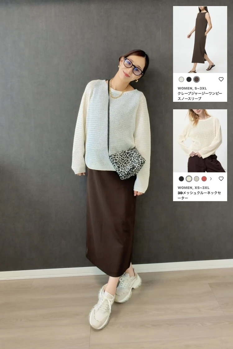 【30代イメージコンサルタントのリアルコーデ】ユニクロ着回しコーデ