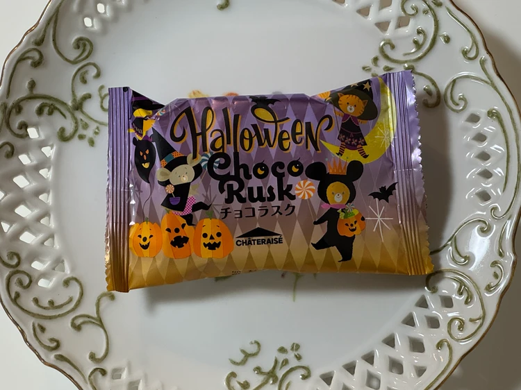 ティータイムブレッド ハロウィンチョコラスク
