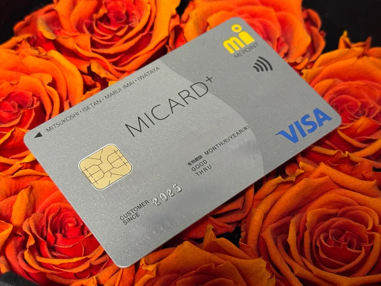 エムアイカード サロン・デュ・ショコラ 優先入場