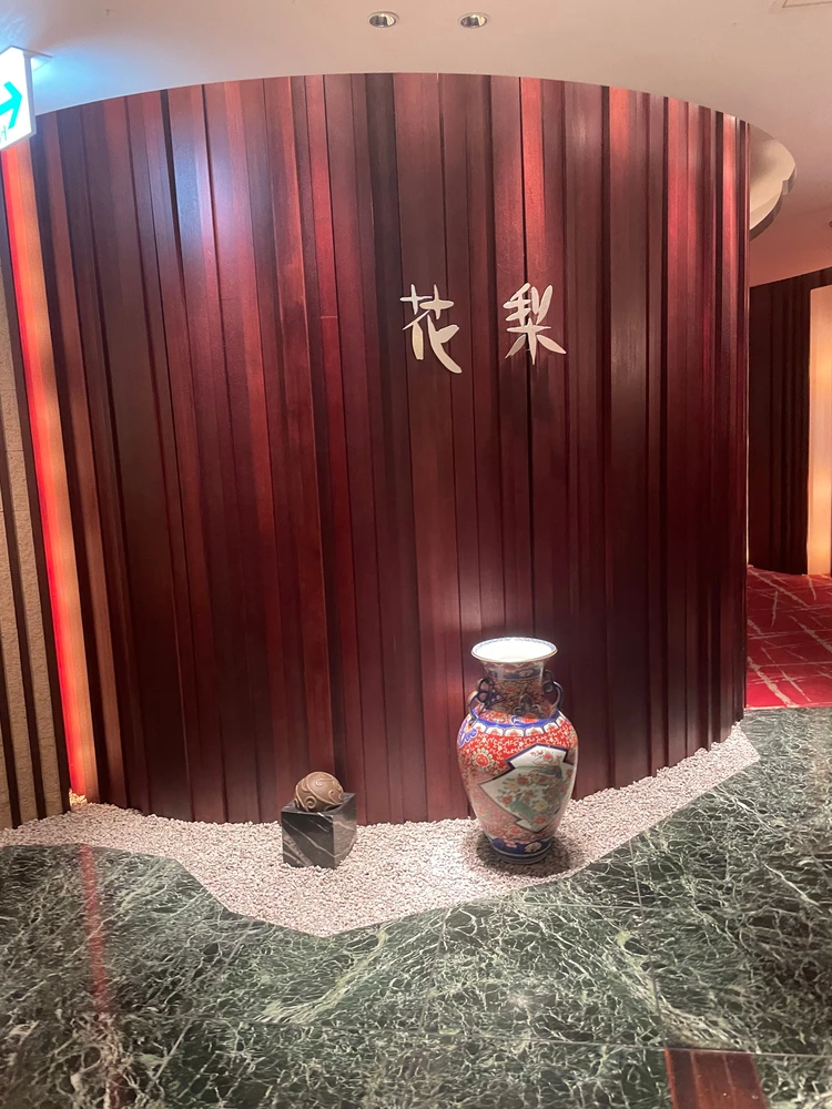 ウエッジウッドで楽しむ飲茶アフタヌーンティー_1