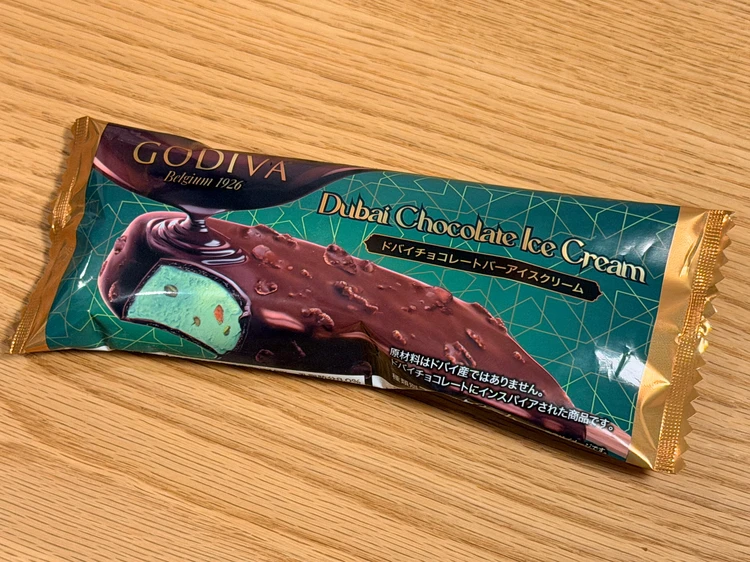 ゴディバ ドバイチョコレートバー アイスクリームのパッケージ