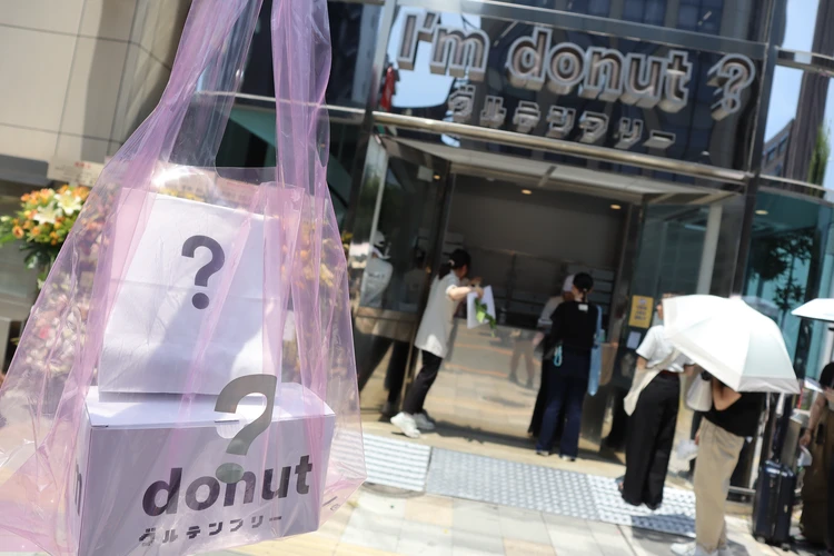 I'm donut ？　アイム　ドーナツ　グルテンフリー　渋谷　表参道　オープン　6月　29日
