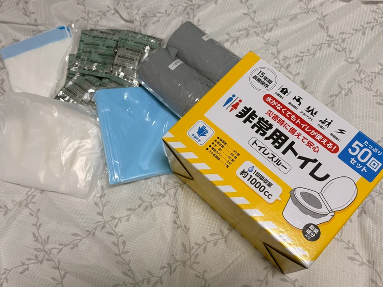 もしも…の時に!お水がなくても使えるおトイレ【防災の日】_2