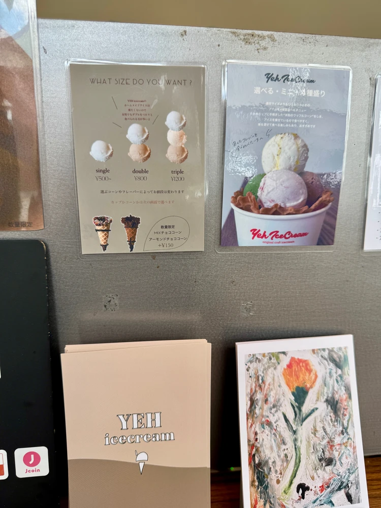 卵不使用　アイス屋