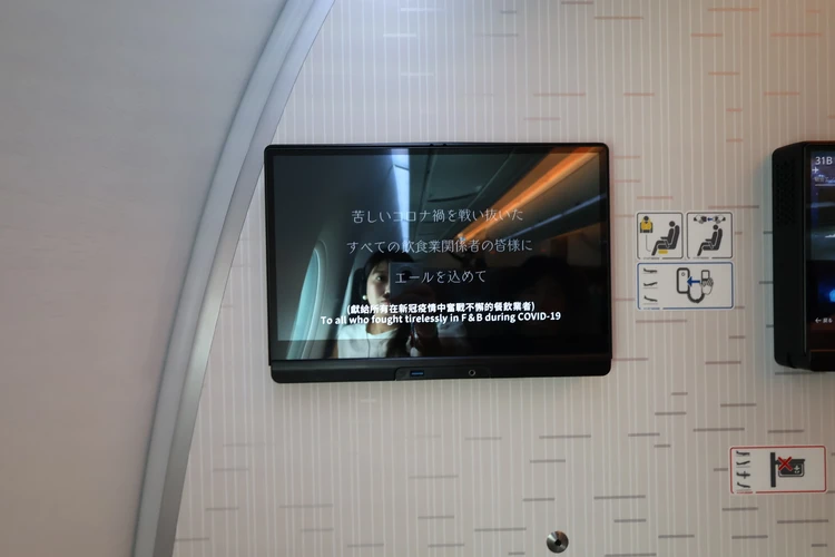 【搭乗記ブログ】スターラックス航空エコノミー&プレミアムエコノミー比較レポ〜豪華すぎる台湾発エアライン〜_8