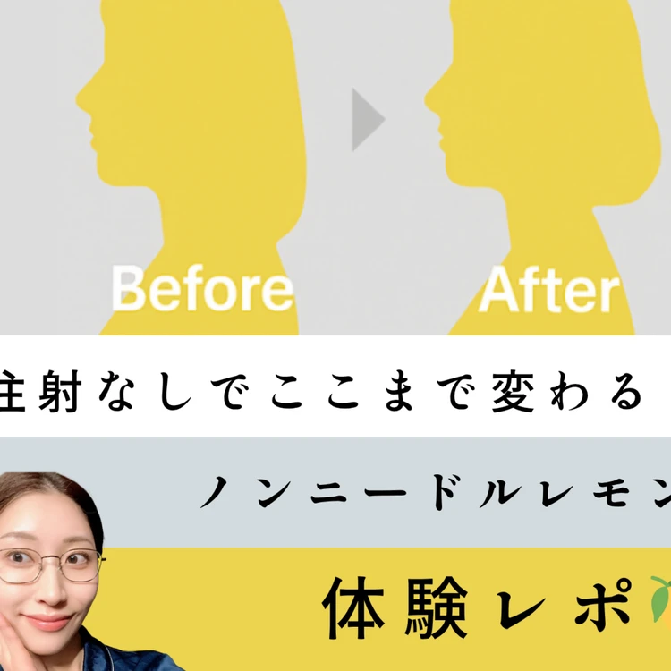 【一覧】みんなが使っているツヤ肌コスメ＆テク_0