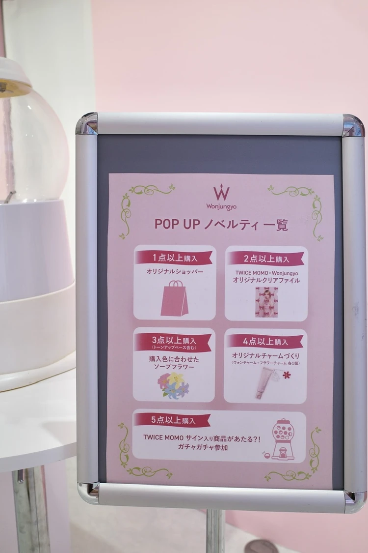 7/4〜7/13 【Wonjungyo】大ヒットアイテム&新作最速先行発売!POPUPレビュー_11