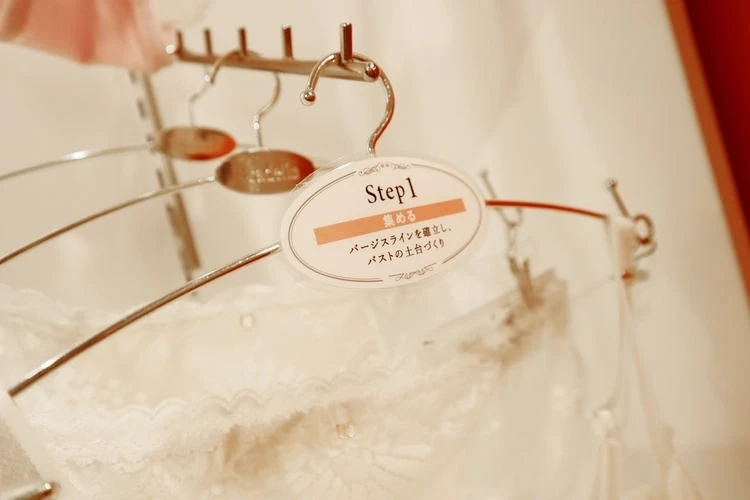 BRADELIS New York ブラデリス　ニューヨーク　表参道　フィッティング　体験　補整下着　育乳　ノンワイヤー　ワイヤー　3　ステップ　step