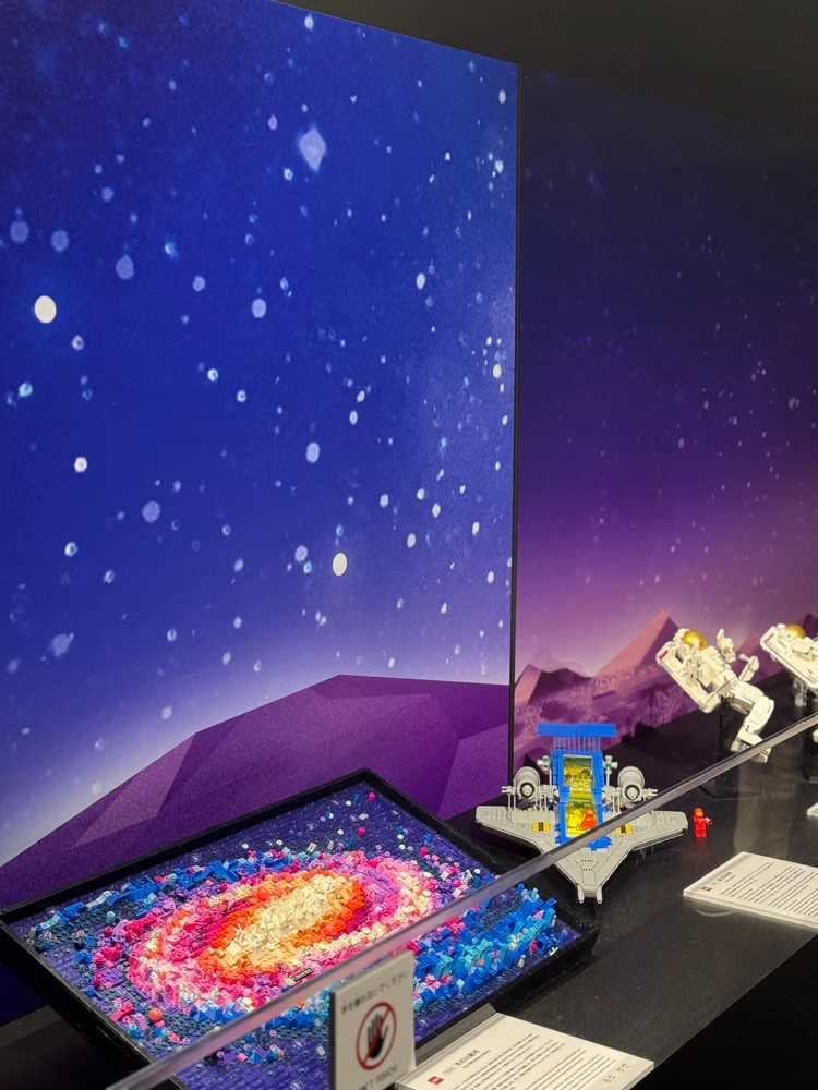 Space Travelium TeNQ