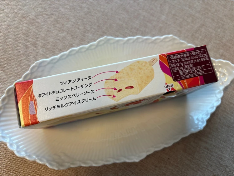 【期間限定】ご褒美ハーゲンダッツ『ミックスベリー＆ミルククランチ』#BAILAアイス部_2